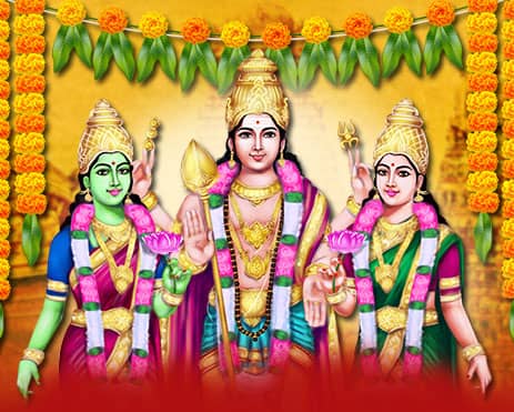 panguni uthiram