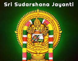Sudarshana Jayanthi