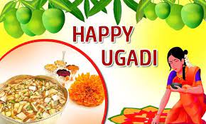 Ugadi Festival