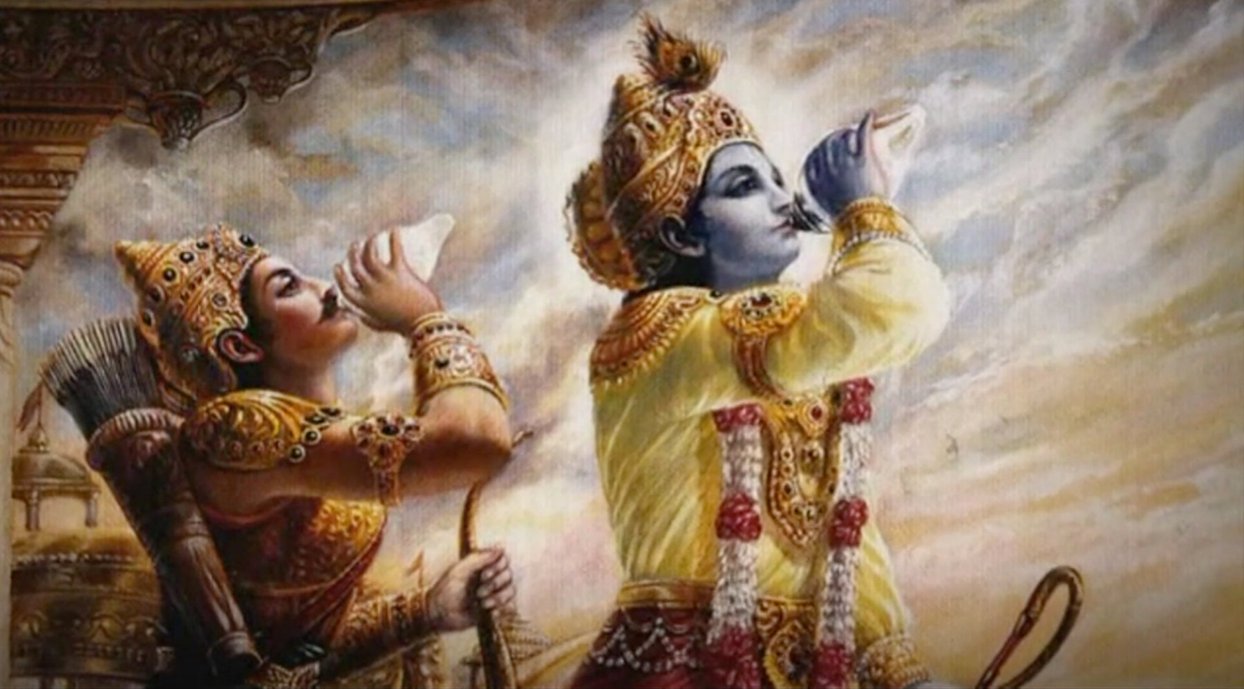 Bhagavad Geeta