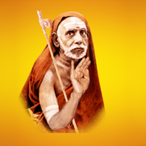 KANCHI MAHA PERIYAVA ARADHANA