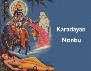 Karadaiyan Nombu