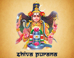 Siva Puranam