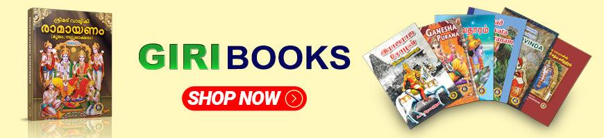 Shop the Best Hindu Religious Books