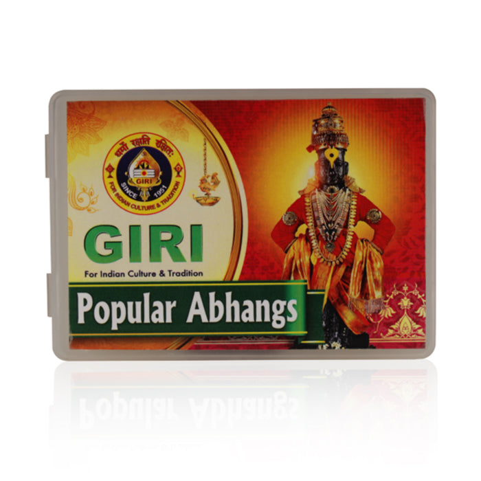 Giri USB - Popular Abhangs - 46 Songs | Music Card/ Sung by Pushpa Anand