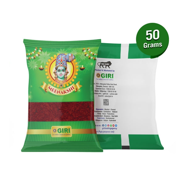 Giri Kumkum | Tilak/ Dark Red Colour Sindoor/ Kumkuma for Pooja