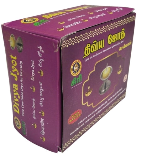 Giri Divya Jyot Cow Ghee Diya | Ghee Batti/ Ghee Wicks for Pooja