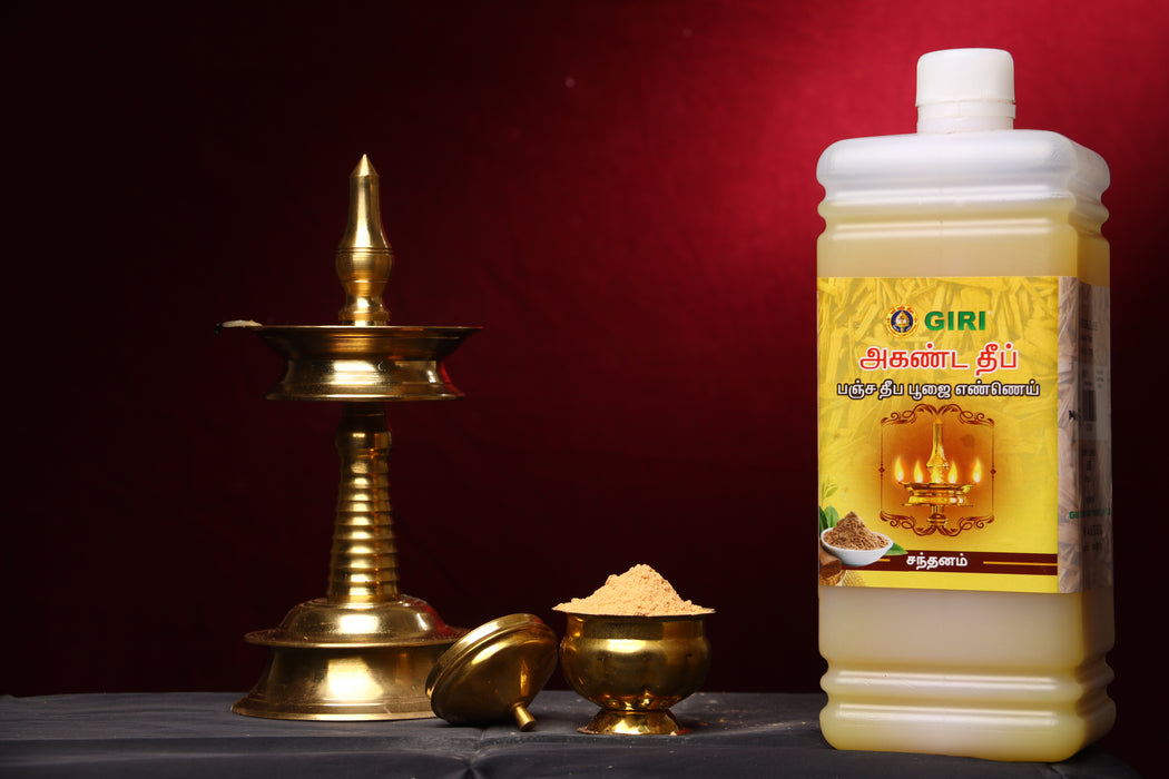 Giri Akhanda Pancha Deep Pooja Oil | Lamp Oil/ Vilakku Oil/ Diya Oil