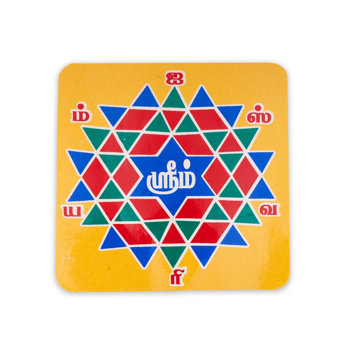 Kolam Sticker - 7 x 7 Inches | 4 Pcs/ Rangoli Sticker for Puja Room Decor/ Assorted Design & Colour