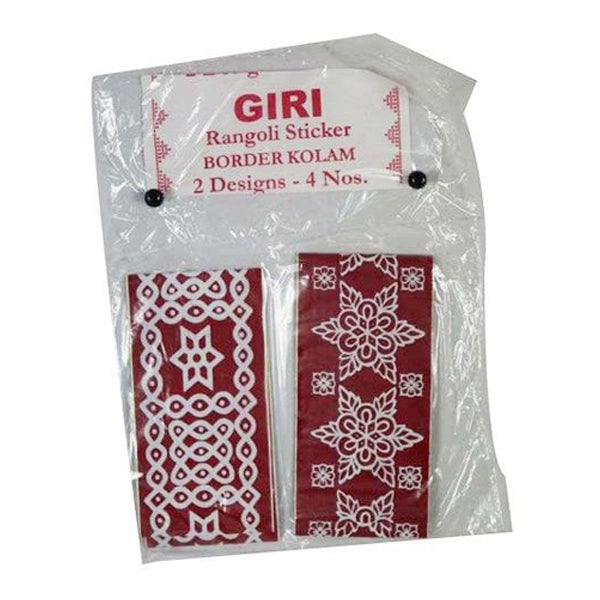 Kolam Sticker - 10 Inch | Rangoli Sticker for Home & Pooja Decor/ 2 Pieces/ Maroon Colour