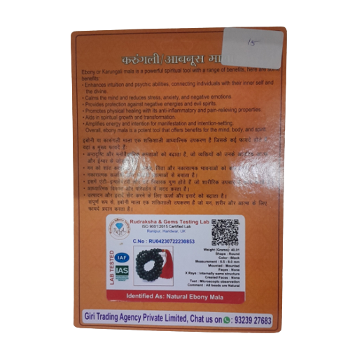 Karungali Mala | Black Ebony Mala/ Ebony Mala for Men and Women