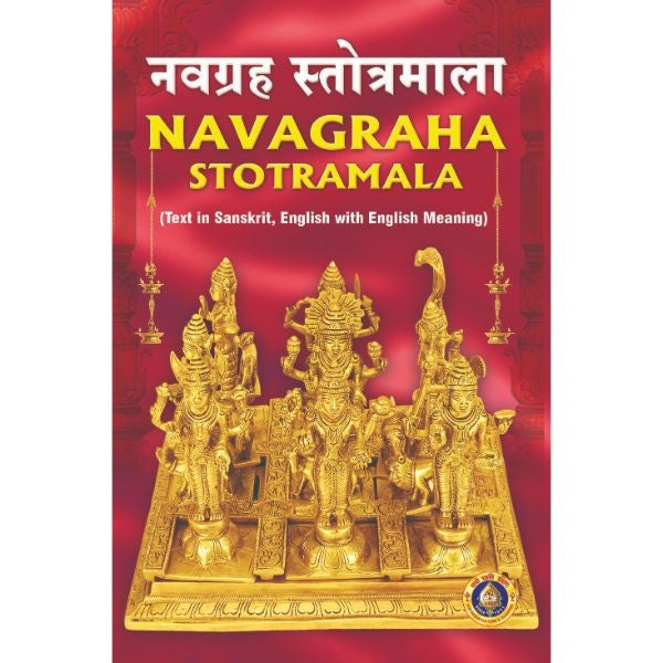 Navagraha Stotram| Shlokas for Nine Planets