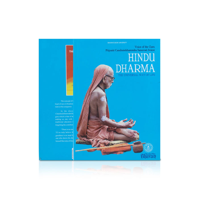 Hindu Dharma - The Universal Way Of Life - English | by Kanchi Saraswati/ Hindu Spiritual Book