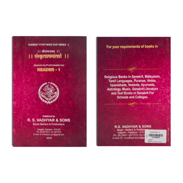 Reader Book | by R. S. Vadhyar & Sons