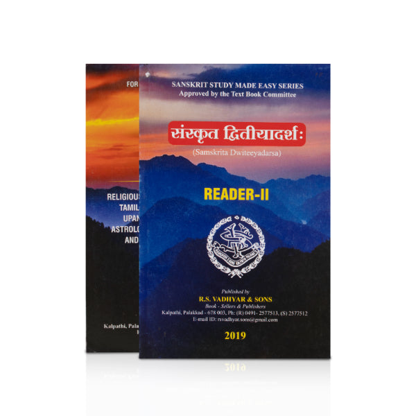 Reader Book | by R. S. Vadhyar & Sons