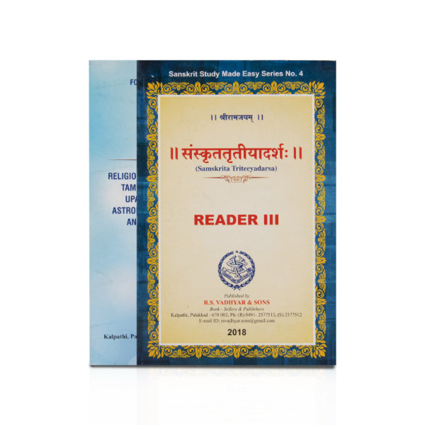 Reader Book | by R. S. Vadhyar & Sons