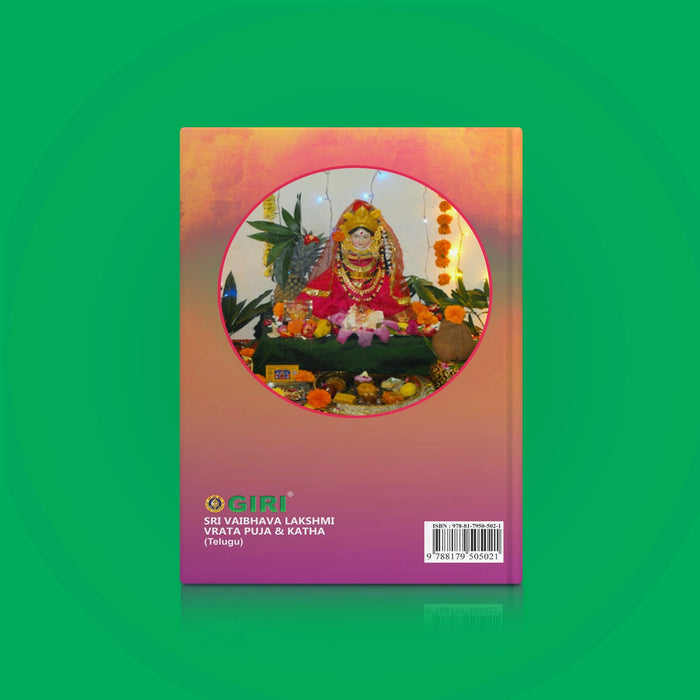 Sri Vaibhava Lakshmi Vrata Puja & Katha - Telugu | Hindu Pooja Book/ Stotra Book For Devotional Reading