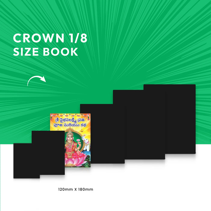 Sri Vaibhava Lakshmi Vrata Puja & Katha - Telugu | Hindu Pooja Book/ Stotra Book For Devotional Reading