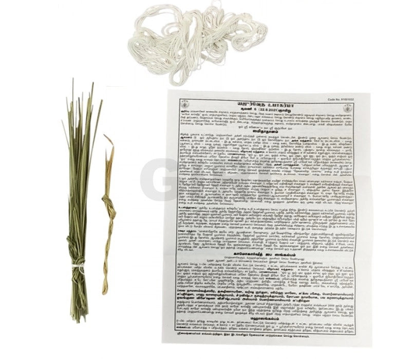Giri Yajur Upakarma Grihasta Set | Avani Avittam Pack