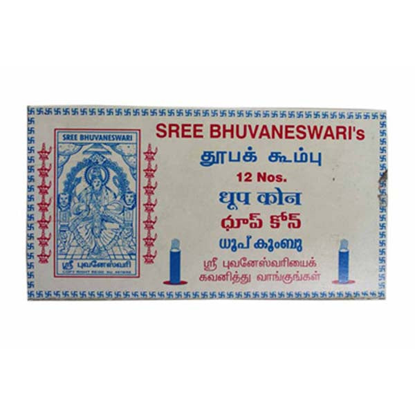 Sree Bhuvaneshwari Dasangam Cone - 12 Pieces | Dhoop Cones for Pooja/ Sambrani/ 12 Pcs