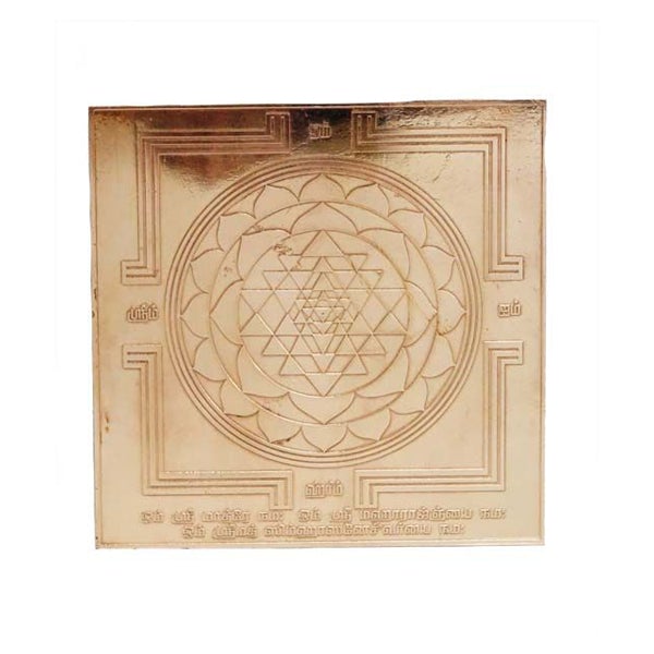 Sri Chakra