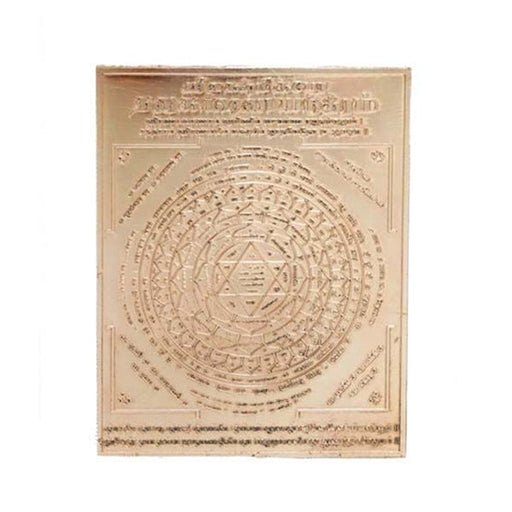Lakshmi Kubera Danakarshana