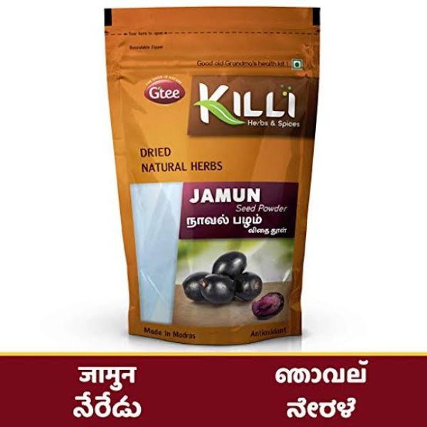 Killi Jamun Seed Powder -100gms