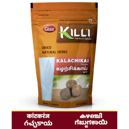 Killi Kalachikai Powder - 100 Gms