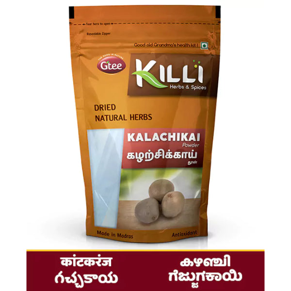Killi Kalachikai Powder - 100 Gms
