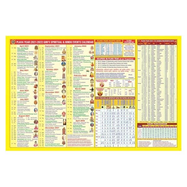 Buy Giri Mini Pocket Panchangam English Online At Giriaus Store