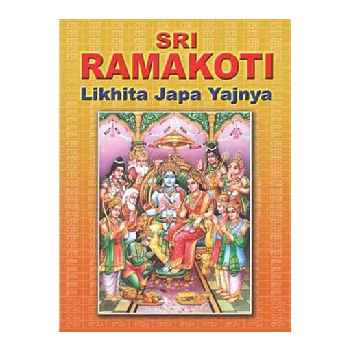 Sri Ramakoti Likhita Japa Yajnya