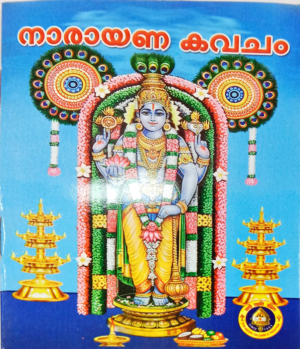 Narayana Kavacham