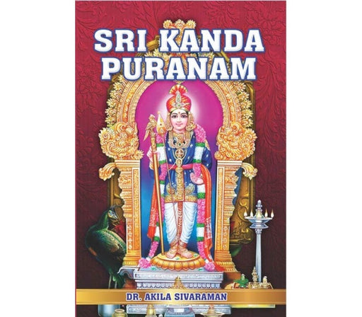 Kanda Puranam