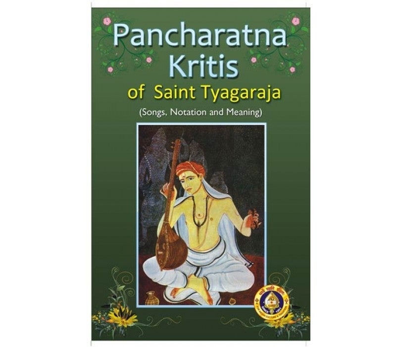 Pancharatna Kritis of Saint Tyagaraja | Carnatic Music Book
