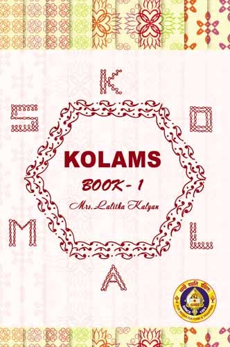 Kolam Book
