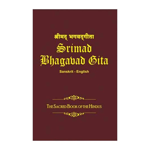Srimad Bhagavad Gita