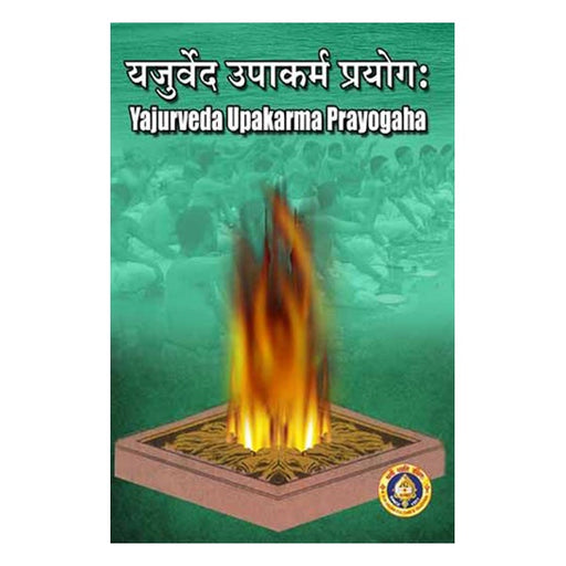 Yajurveda Upakarma Prayogaha