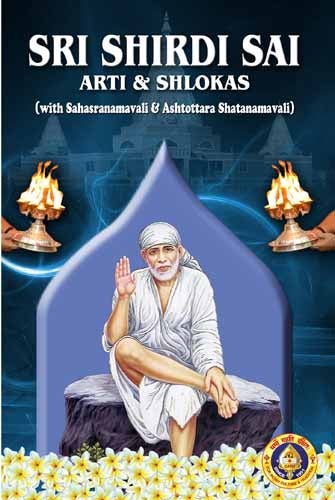 Sri Shirdi Sai Arti & Shlokas-English