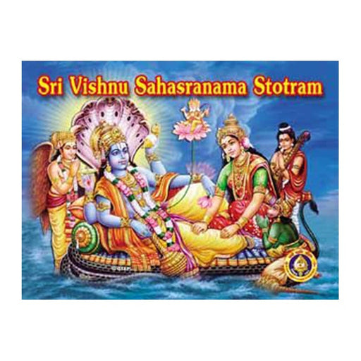 Vishnu Sri Lalita Sahasranamam