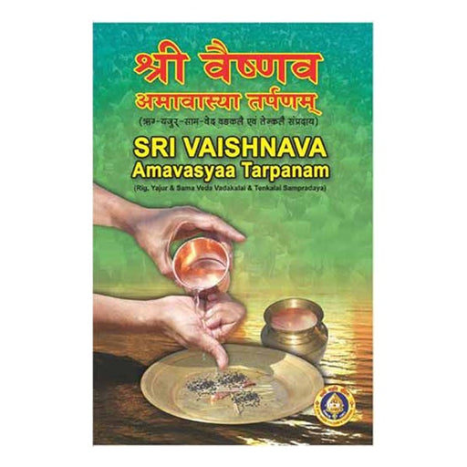 Sri Vaishnava Amavasyaa Tarpanam