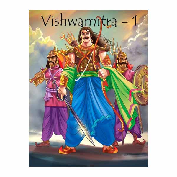 Vishvamitra I - English | by GiriAus Publications | Soft Cover