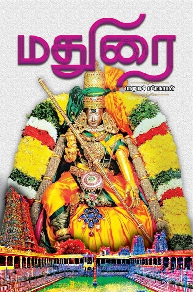 Madurai