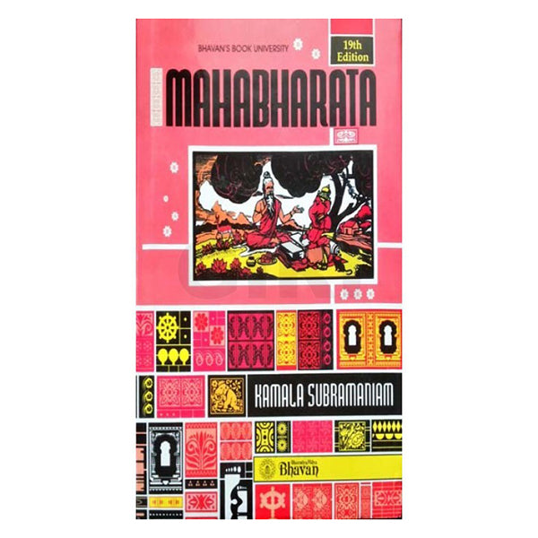 Mahabharata - English | by Kamala Subramaniam/ Bharatiya Vidya Bhavan Publications/ Comic Book