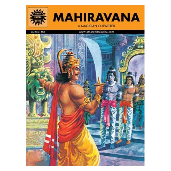 Mahiravana-English