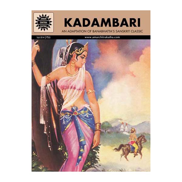 Kadambari - An Adaptation of Banabhatta's Sanskrit Classic - English | by Kamala Chandrakant/ Amar Chitra Kath/ Comic Book