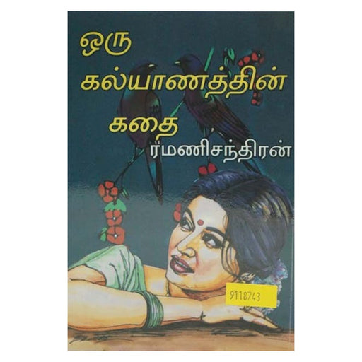 Oru Kalyanathin Kathai
