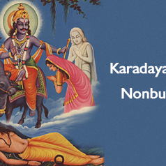 Karadaiyan Nombu