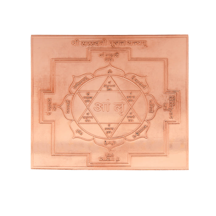 Copper Saraswati Yantra - 4 x 4 Inches | Saraswati Enthiram/ Vidya Yantra for Education, Wisdom & Pooja