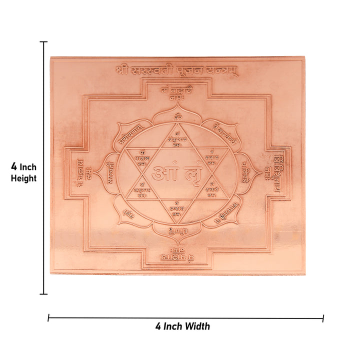 Copper Saraswati Yantra - 4 x 4 Inches | Saraswati Enthiram/ Vidya Yantra for Education, Wisdom & Pooja
