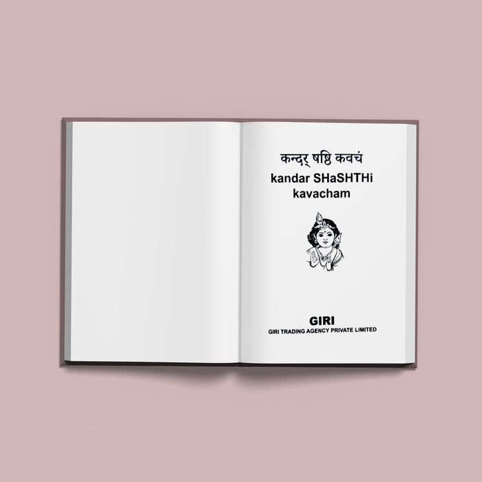 Kandar Shashti Kavacham - Hindi-English | Devotional Book/ Hymns Of Lord Murugan With Hindi & English Translation
